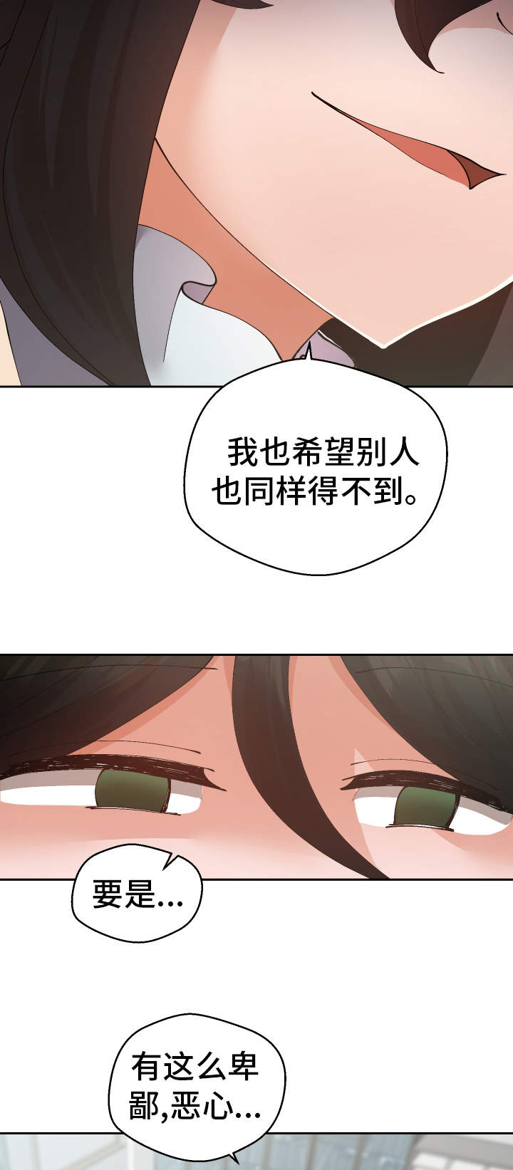 第40章：她怎么知道8