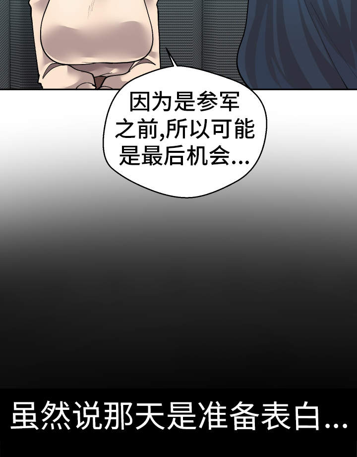 第44章：会放弃的15