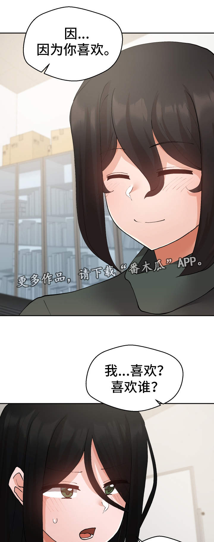 第27章：我都看到了14