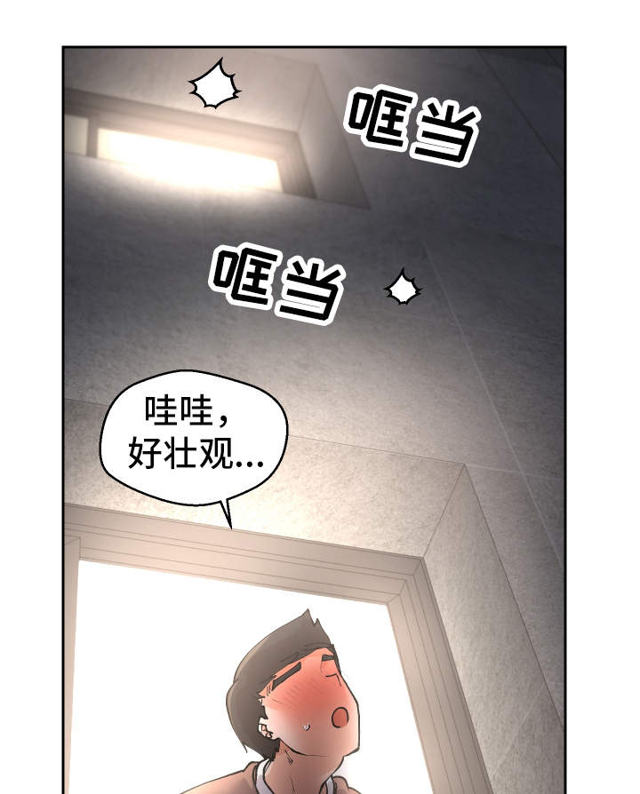 第19章：叫醒服务9