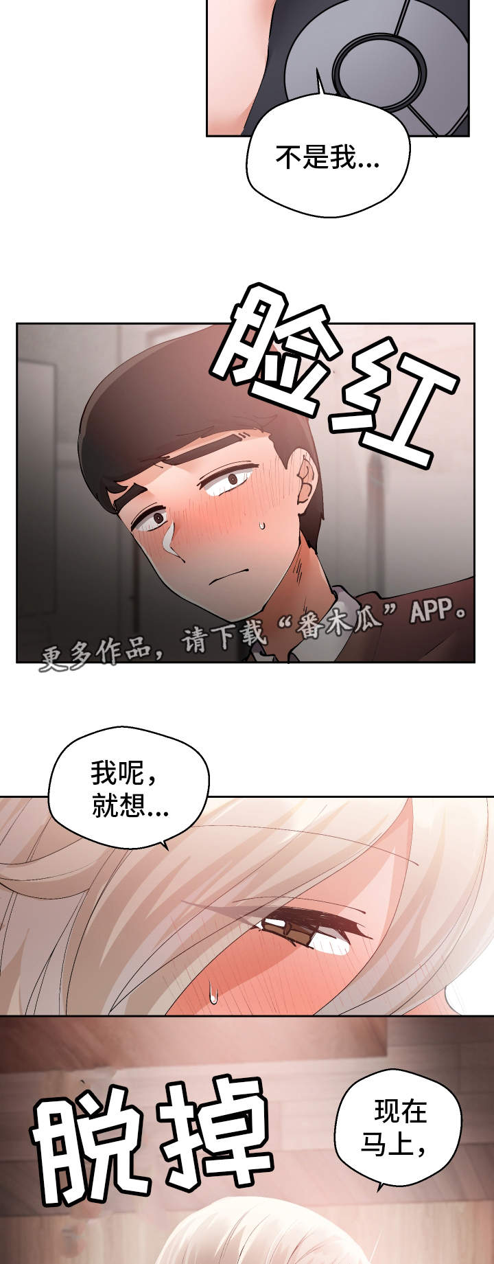 第15章：按你的想法11