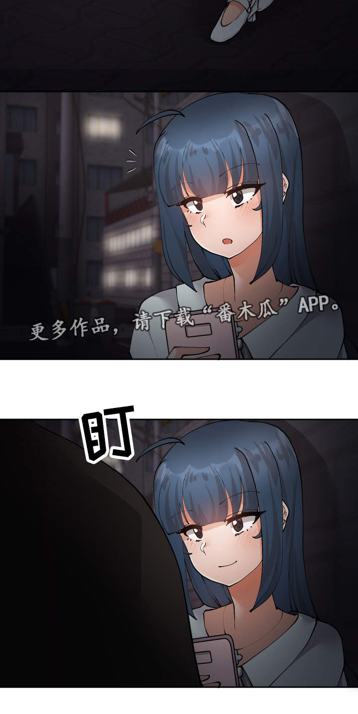 第18章：有点奇怪2