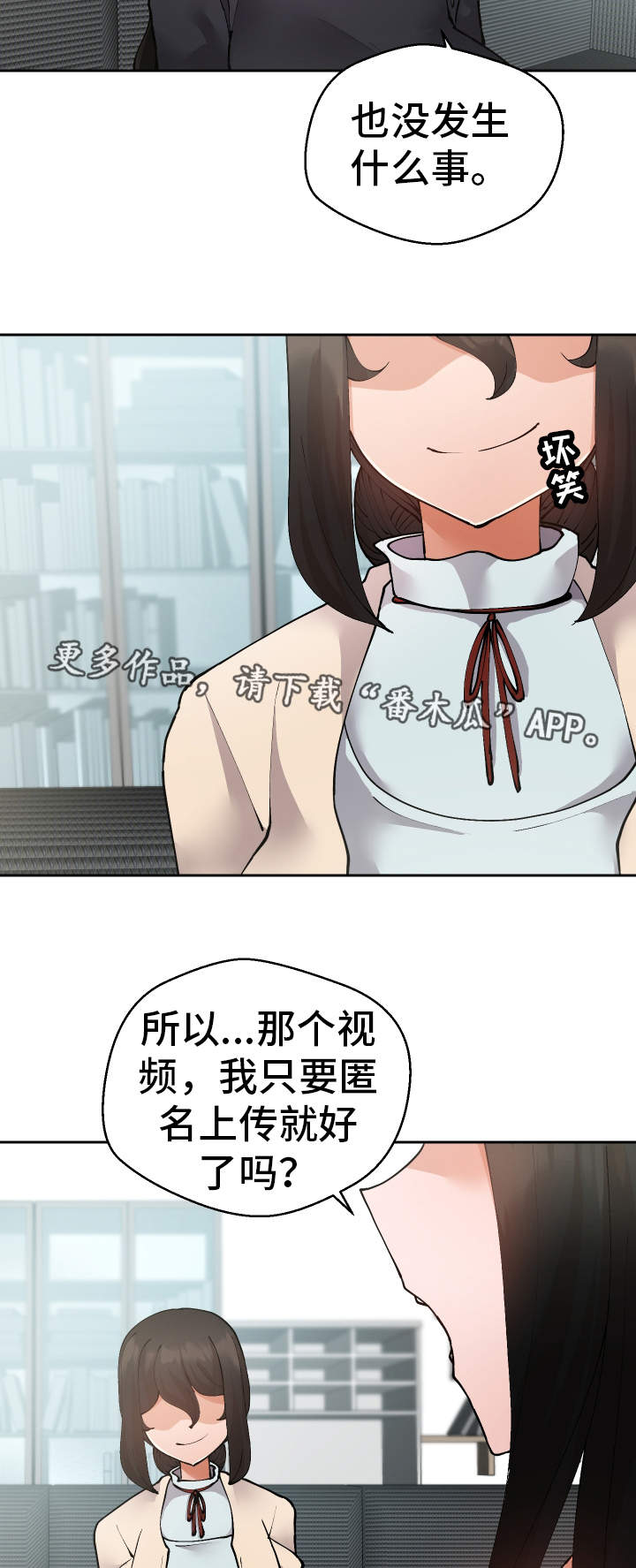 第40章：她怎么知道2