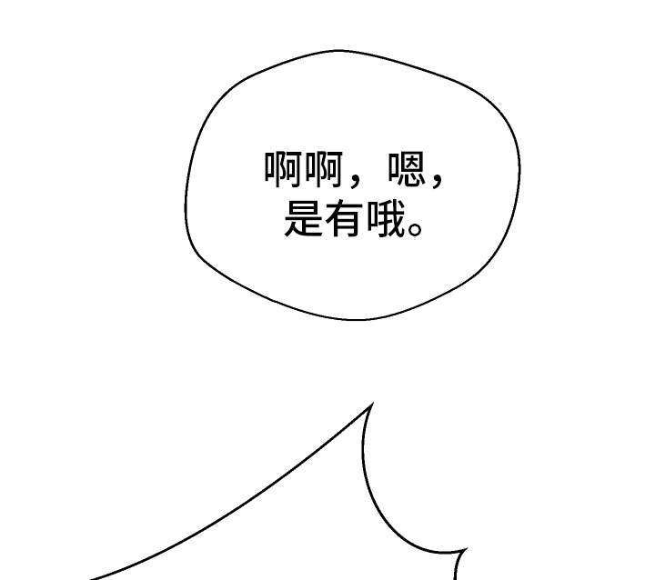 第39章：一起来9
