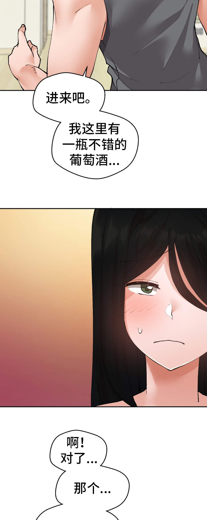 第31章：教授18