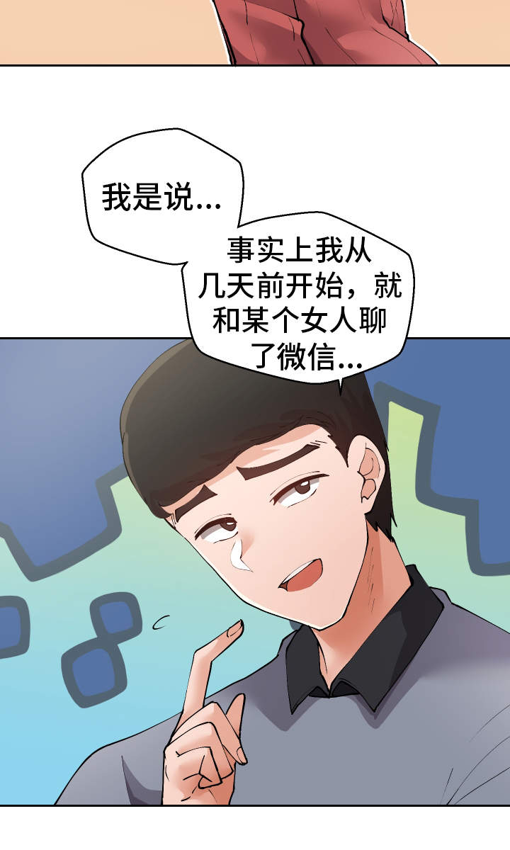 第42章：确认12
