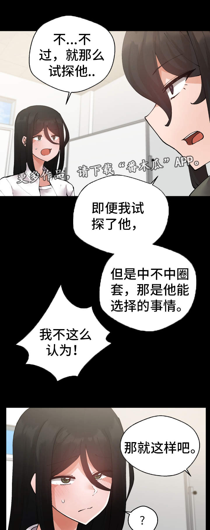 第33章：亲眼确认16