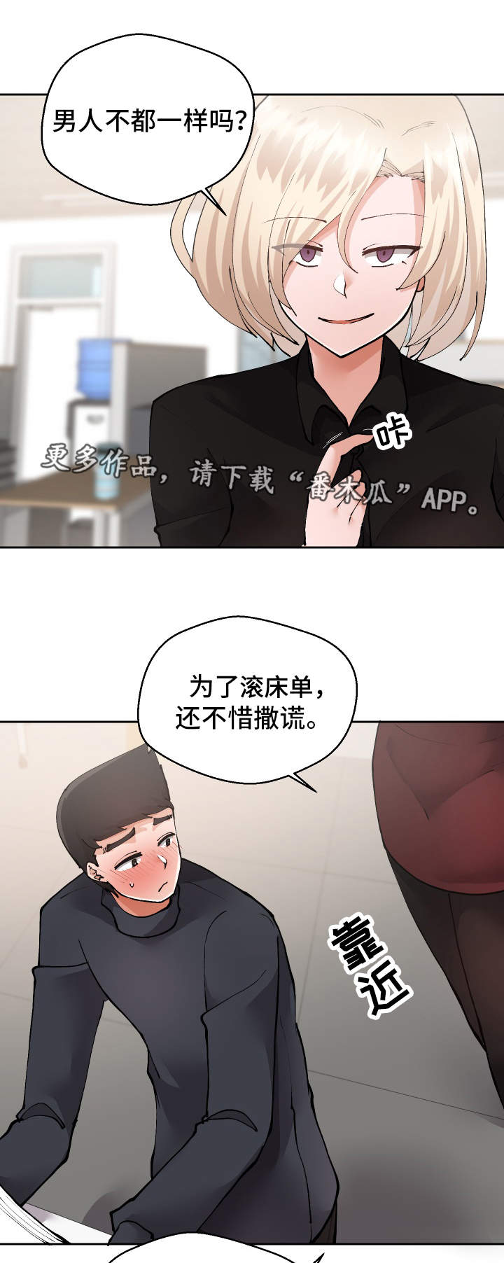 第26章：下药15