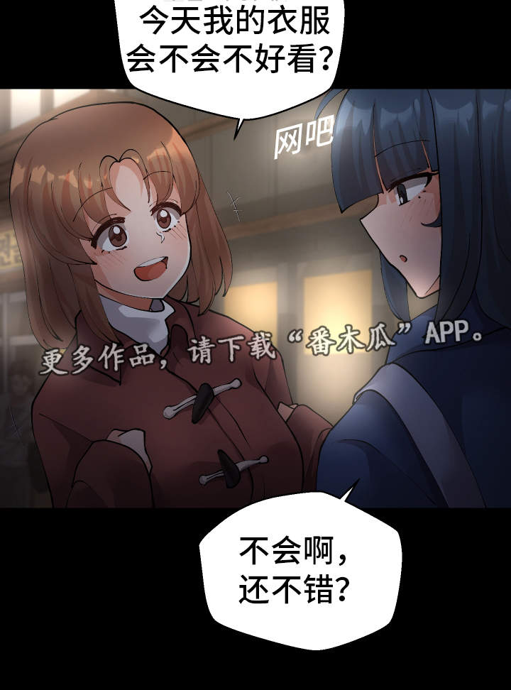 第44章：会放弃的10
