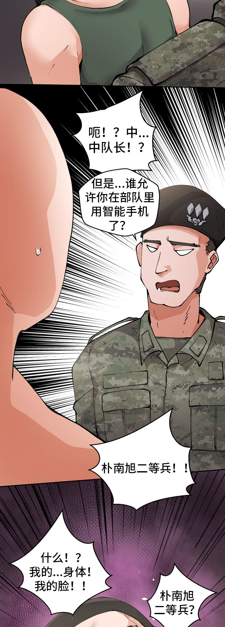 第3章：测量尺寸1