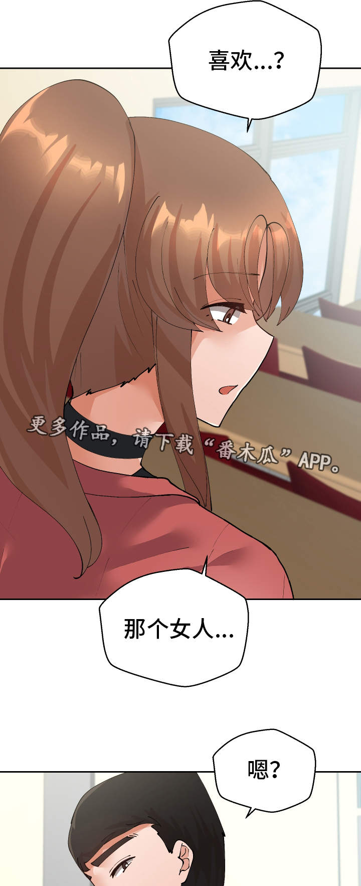 第42章：确认16