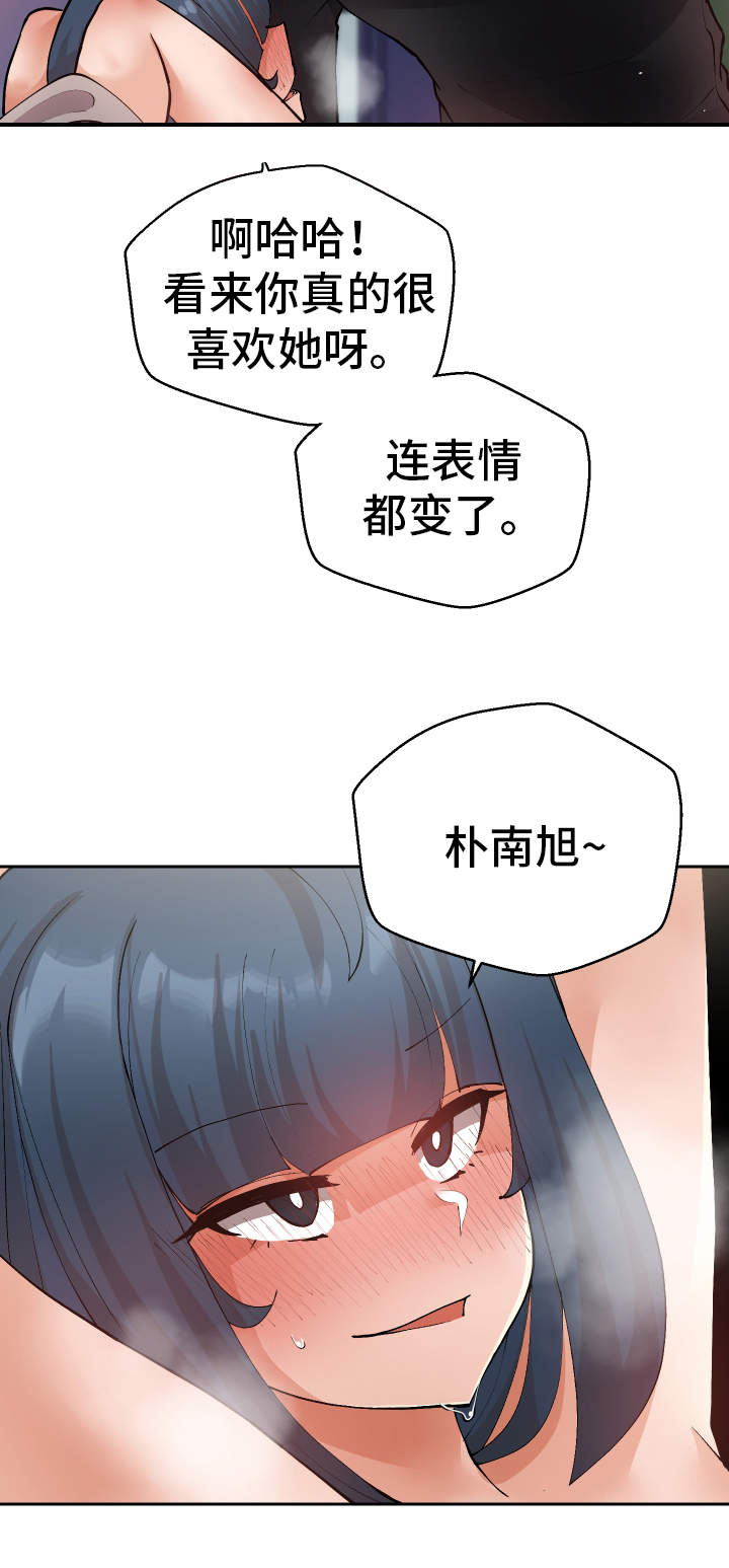 第36章：非常了解11