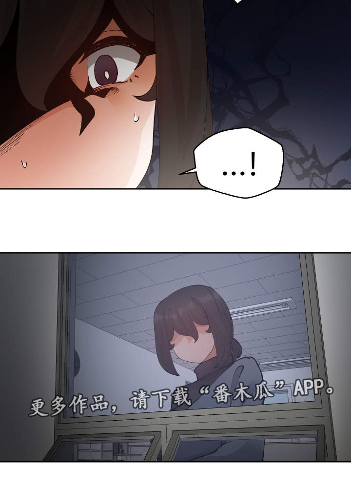 第52章：证人4