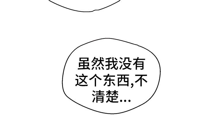 第28章：原因7