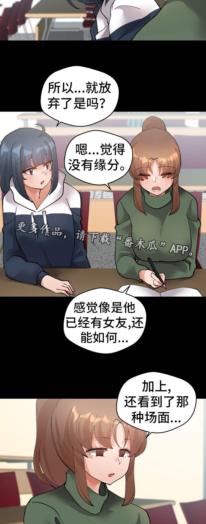 第45章：想干什么2
