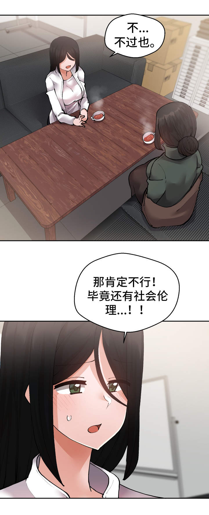 第28章：原因12
