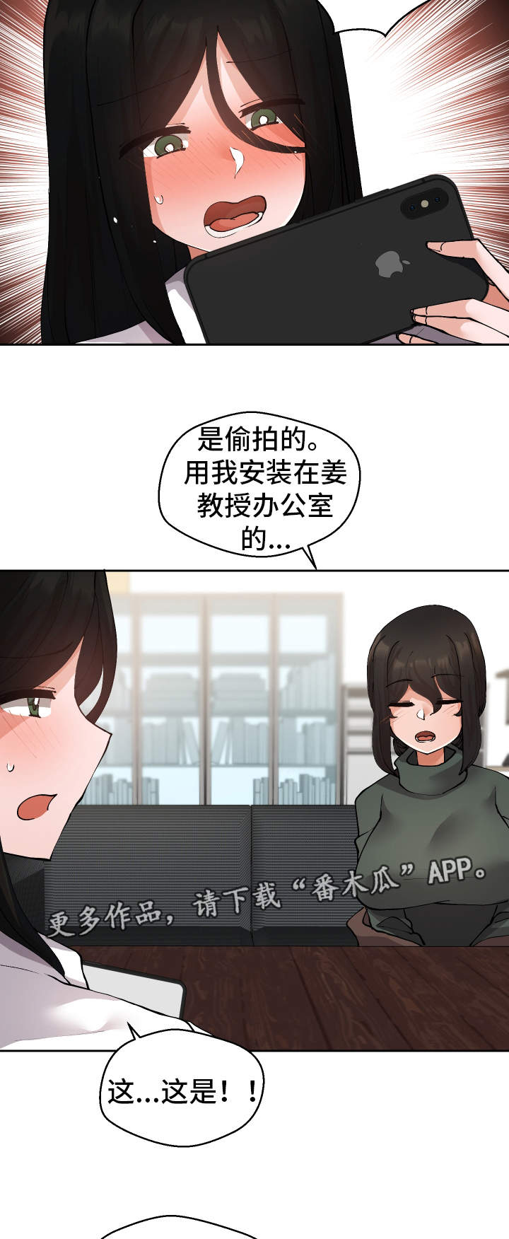 第30章：斗到底1