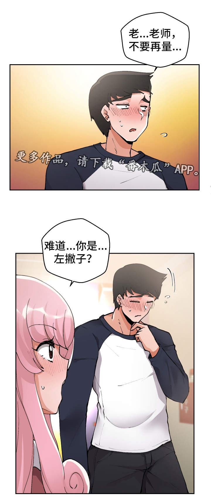 第4章：女厕所0