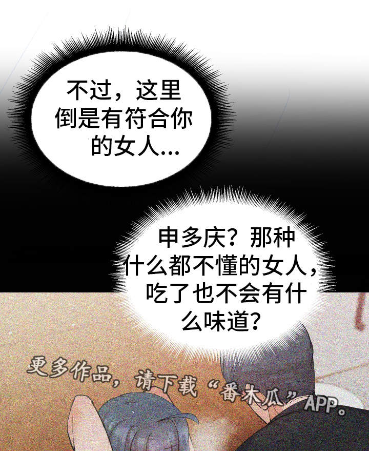 第39章：一起来0