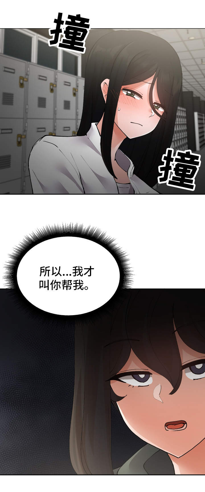 第30章：斗到底7
