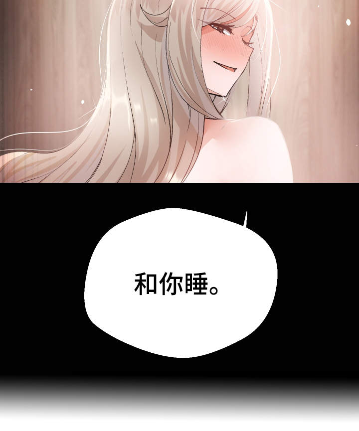 第15章：按你的想法12