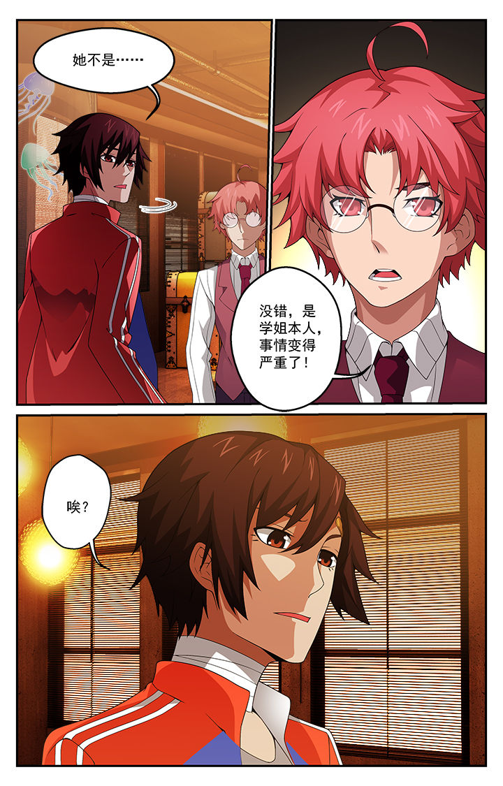 第11章：9