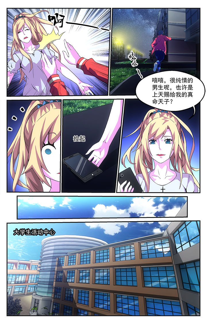 第11章：7