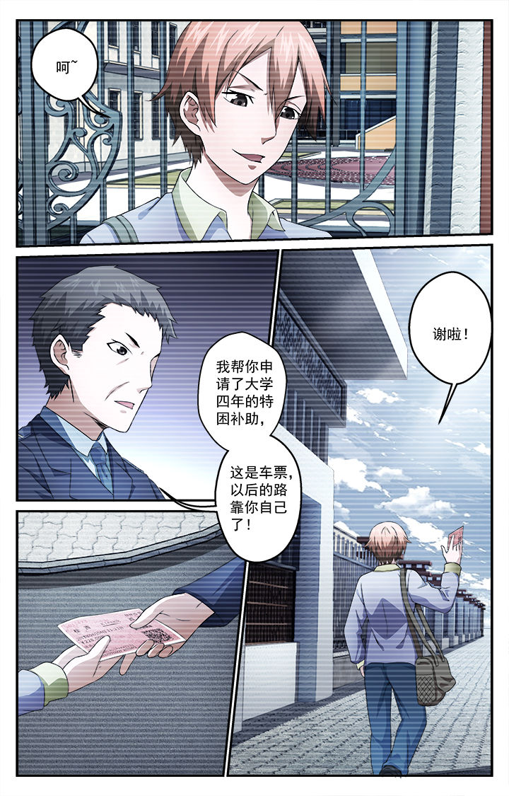 第46章：失控1