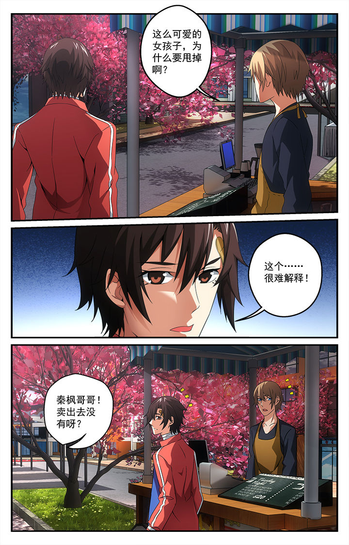 第26章：争端0