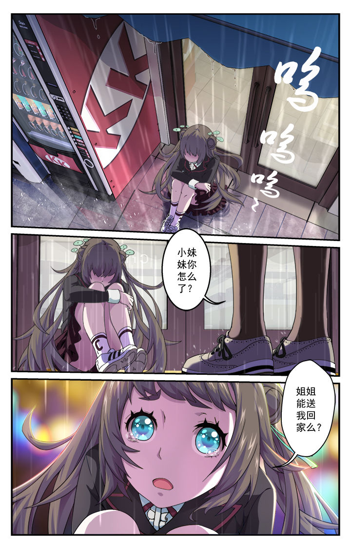 第4章：4