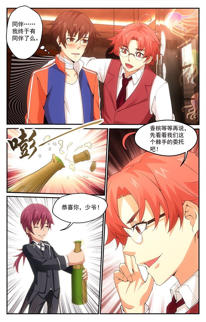 第8章：3