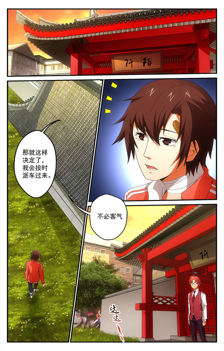 第27章：异常6