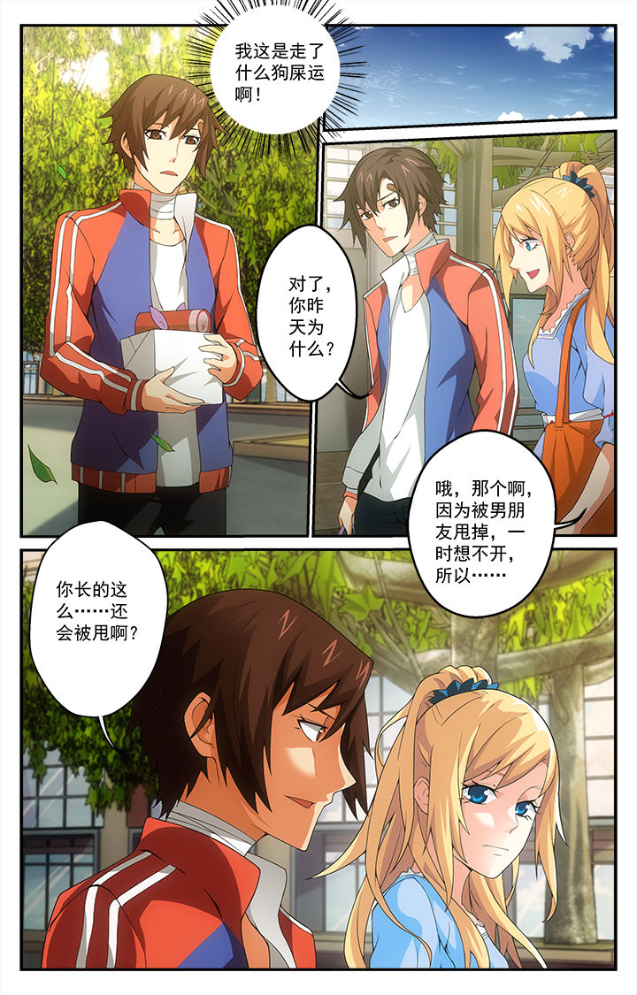第12章：9