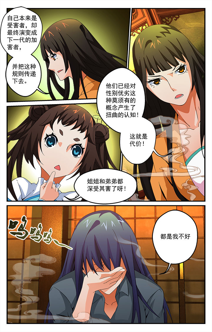 第22章：5