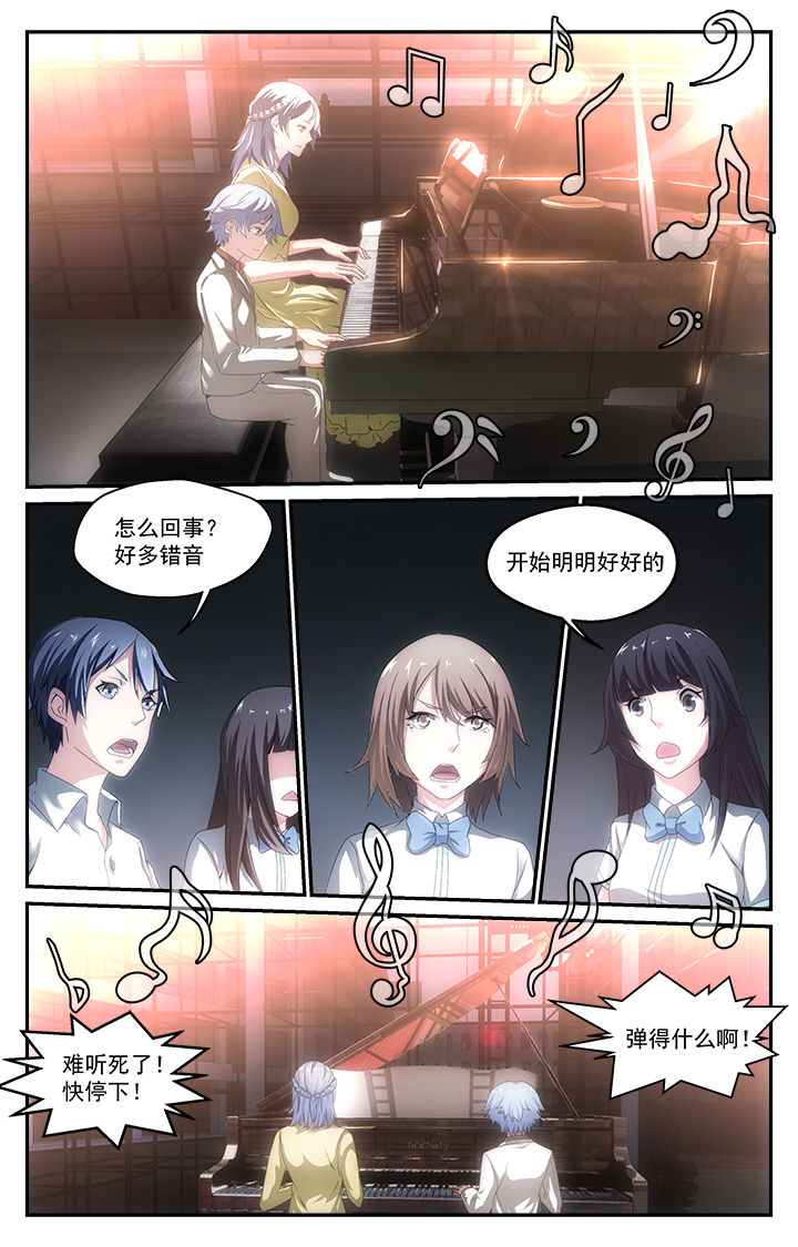第30章：爆发10