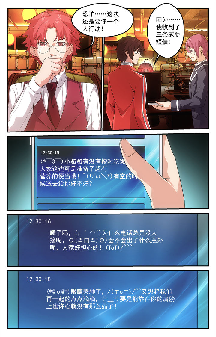 第12章：4