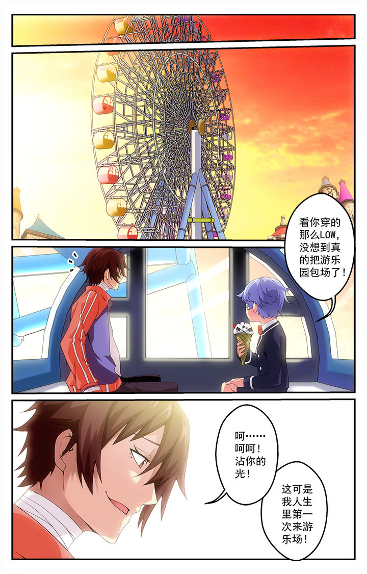 第10章：3