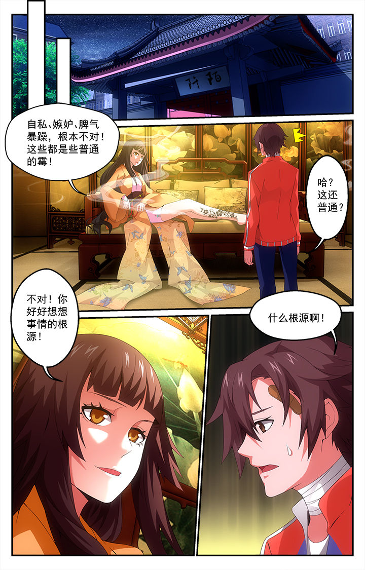 第10章：9