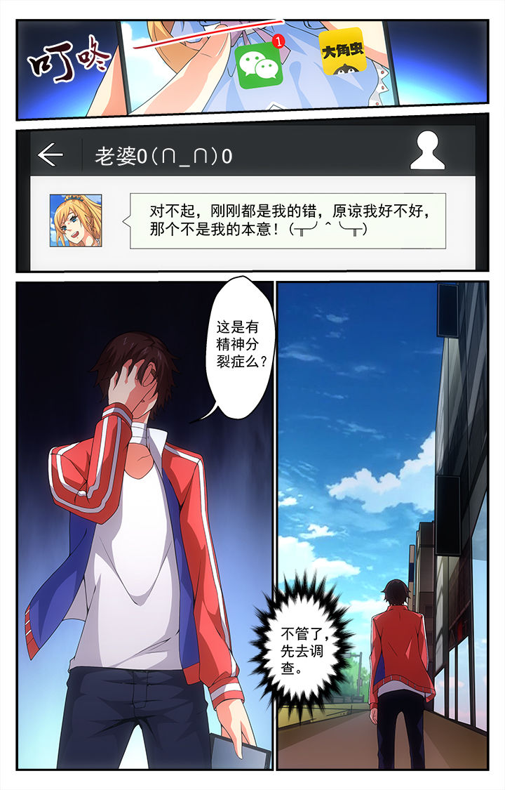 第13章：7
