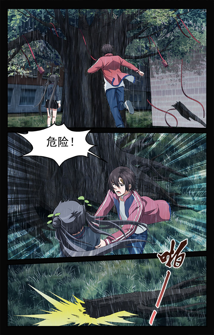第50章：起点和终点7
