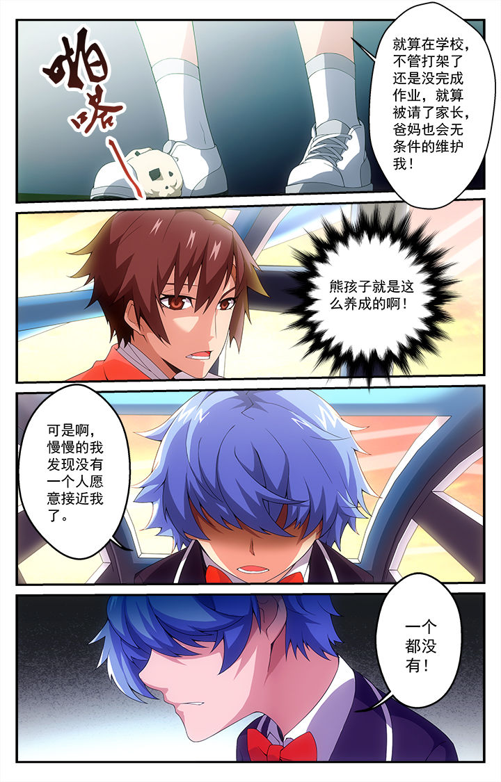 第10章：6