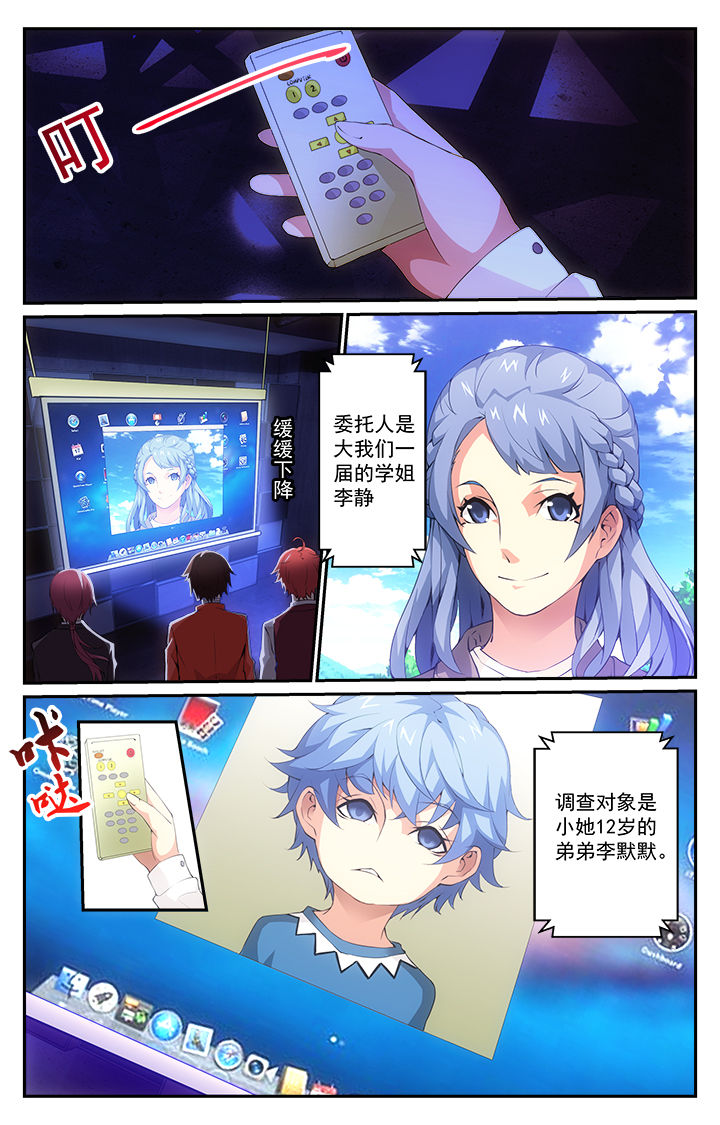 第8章：4