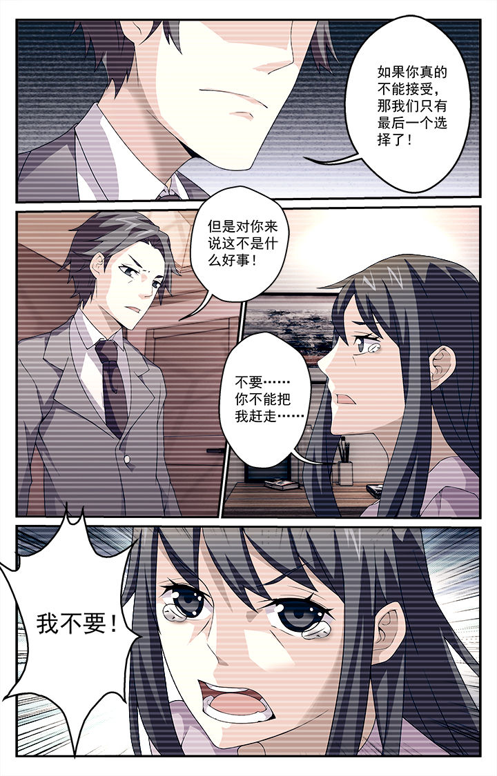 第20章：4