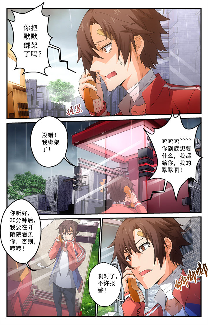 第15章：触发7