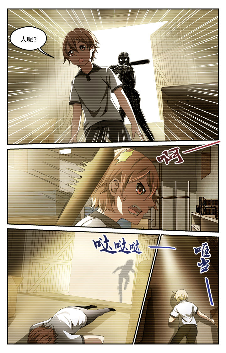 第37章：纵火犯7