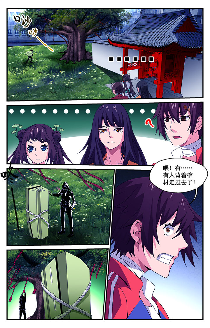 第22章：7