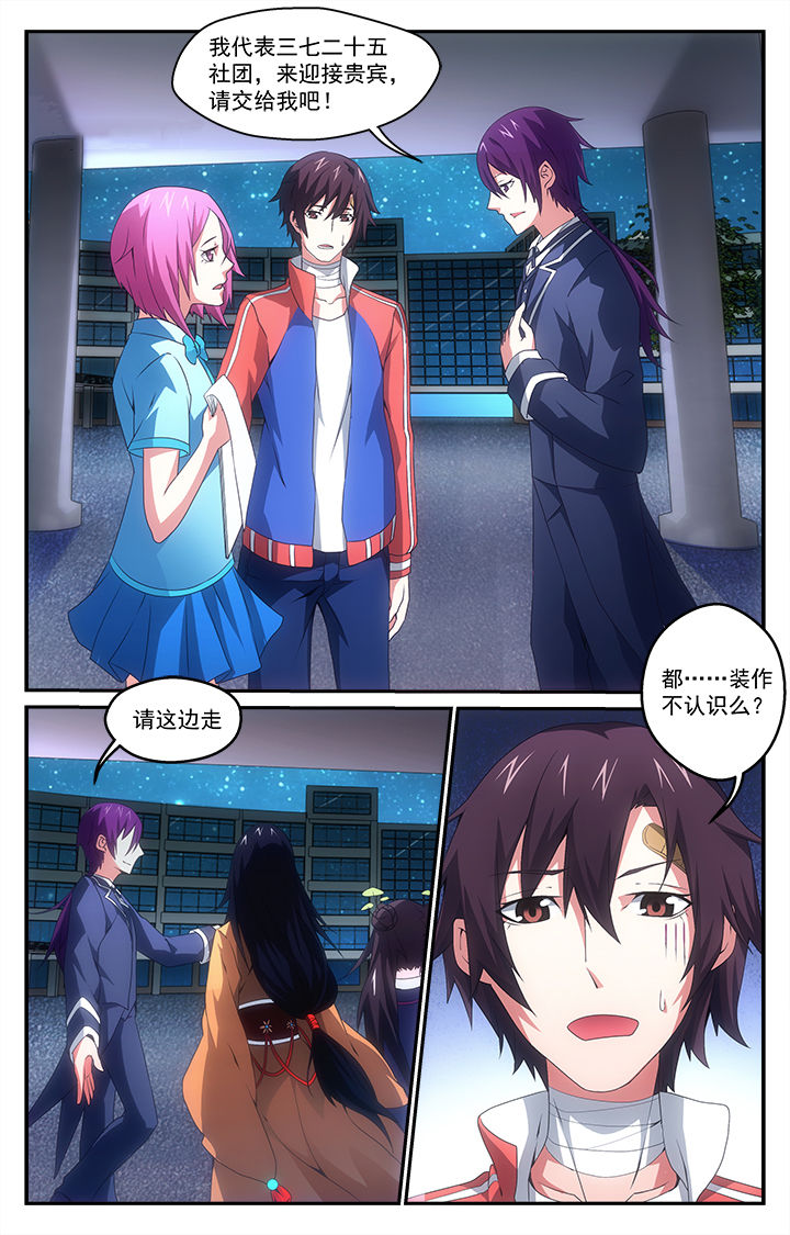 第30章：爆发0