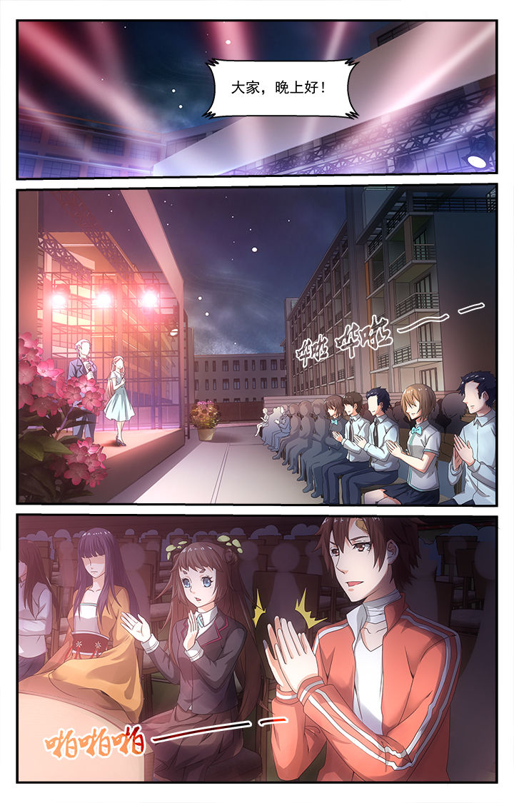 第30章：爆发2