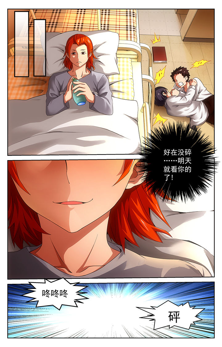 第28章：艺术节前夕10