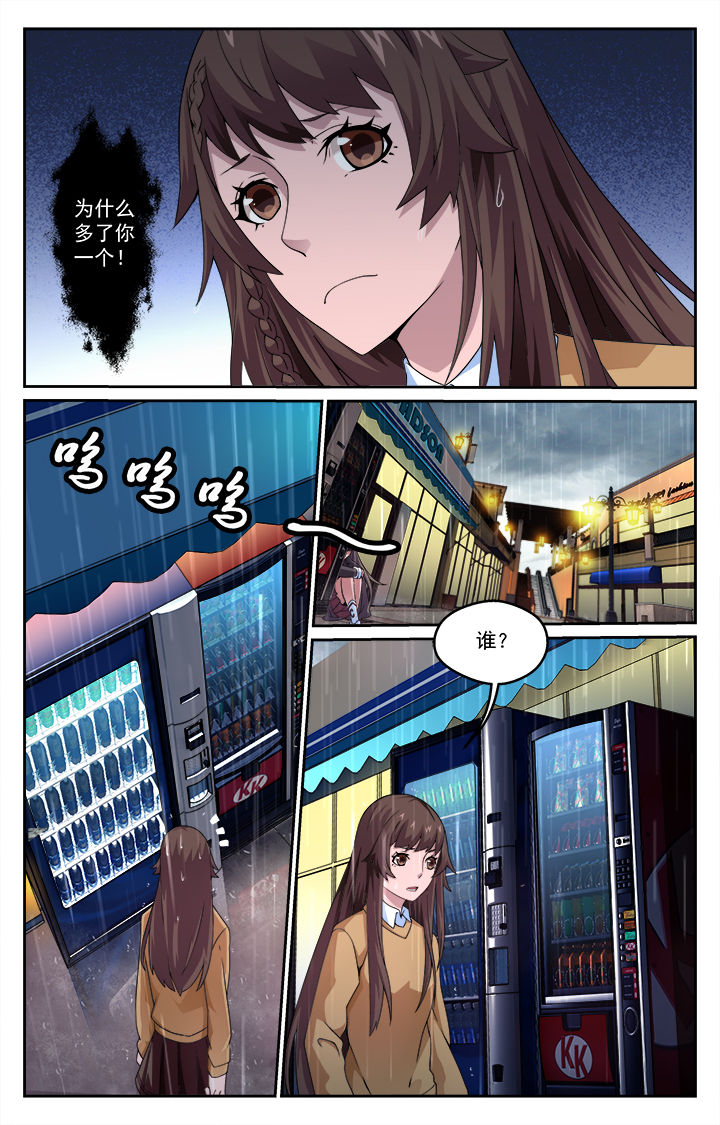 第4章：3